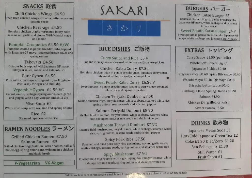 Menu_Sakari Yatai_Shortlands_image_1