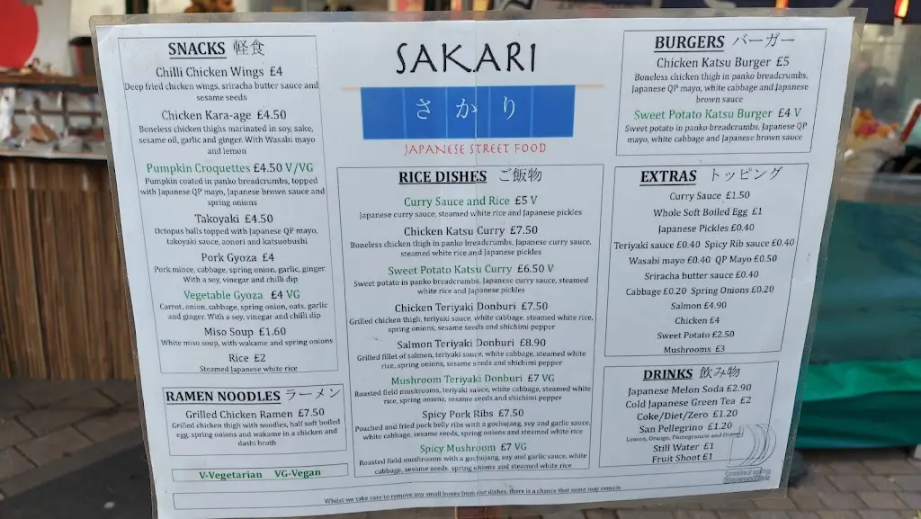 Menu_Sakari Yatai_Shortlands_image_2