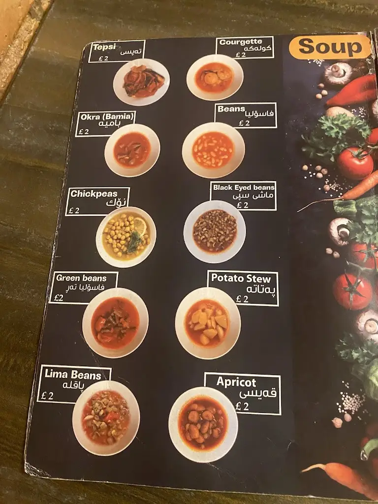 Menu_Ama Restaurant_Smethwick_image_3