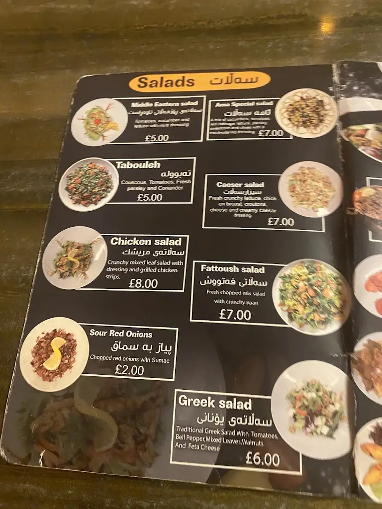 Menu_Ama Restaurant_Smethwick_image_4