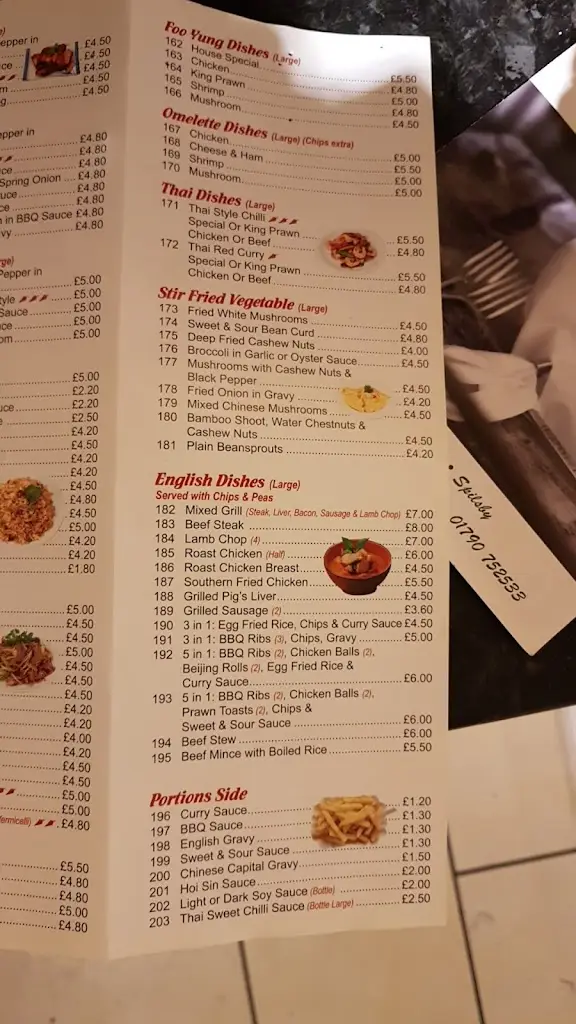 Menu_Beijing Dragon_Spilsby_image_3