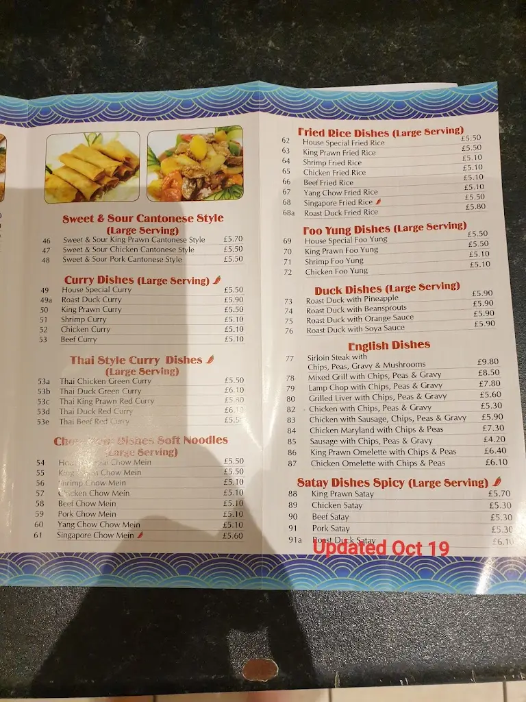 Menu_Jade Garden_Spilsby_image_2