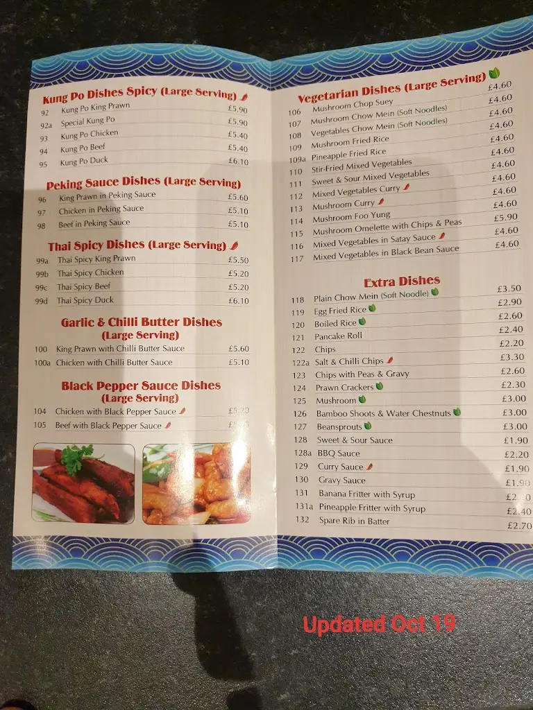 Menu_Jade Garden_Spilsby_image_3