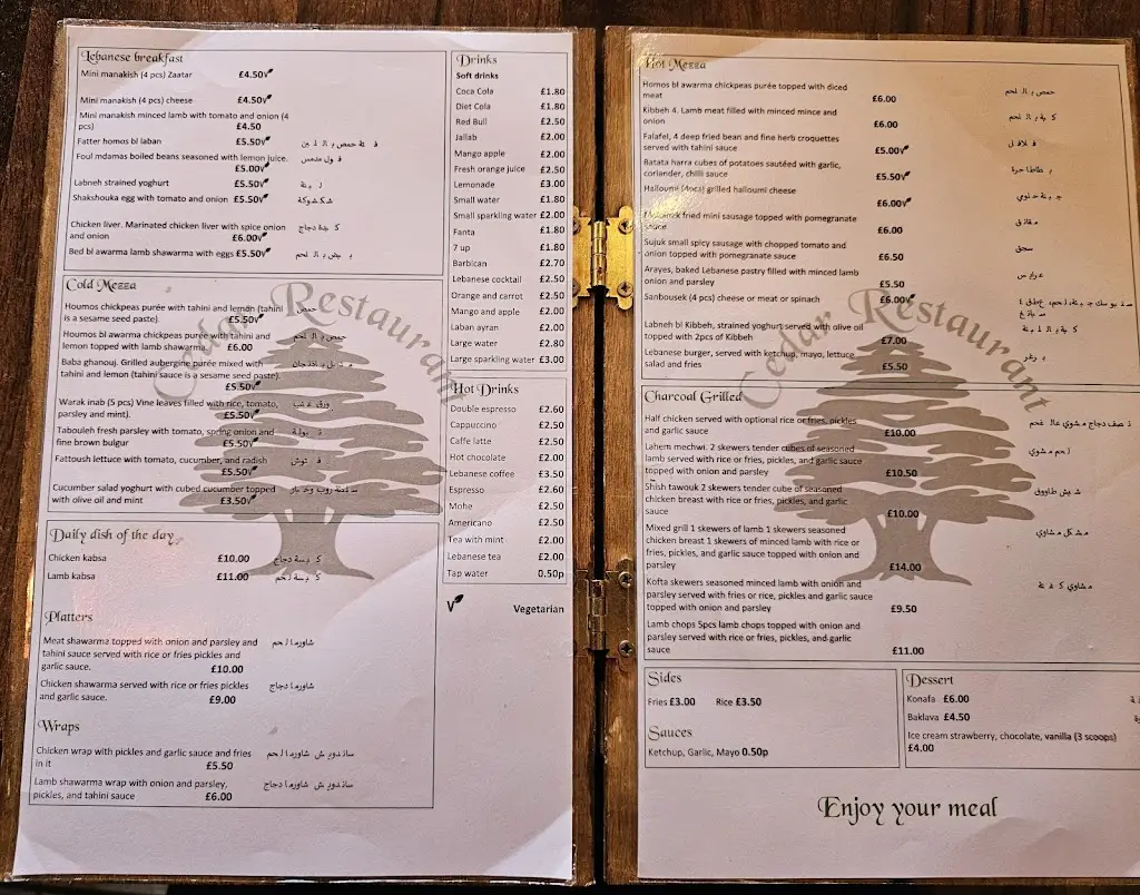 Menu_Cedar Lebanese Restaurant Portsmouth_Southsea_image_1
