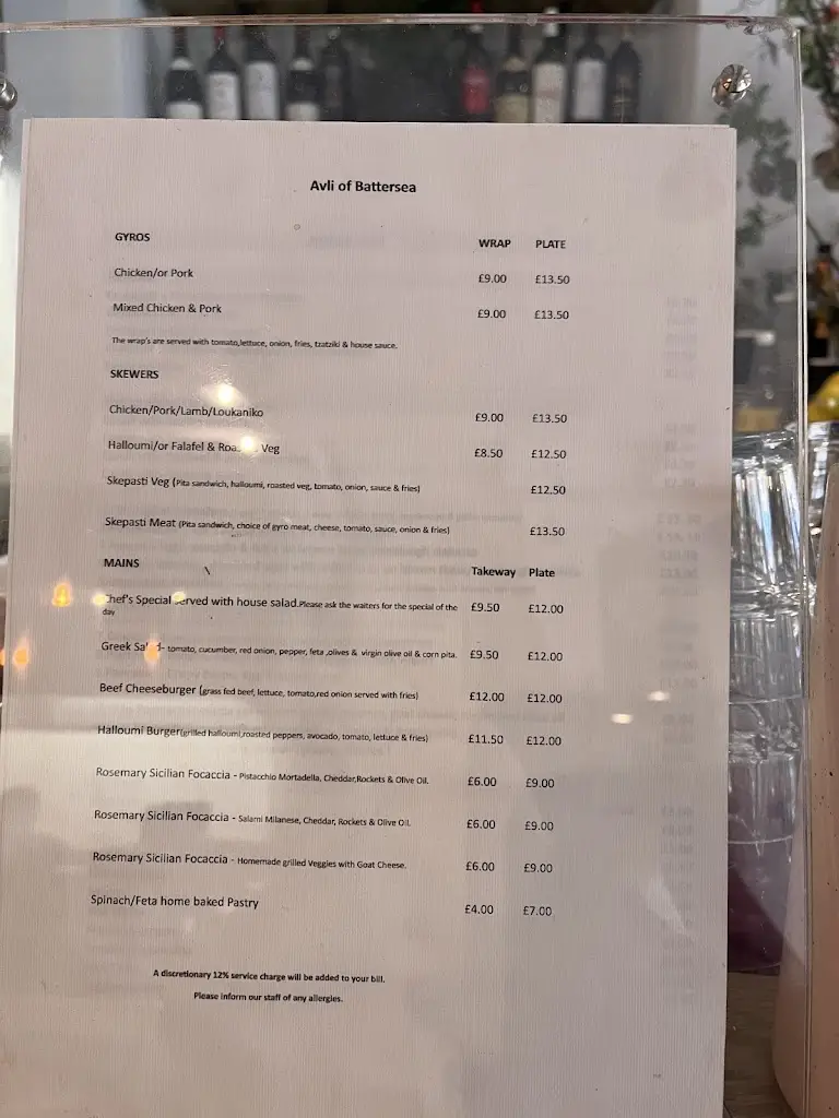 Menu_Avli of Battersea_Battersea_image_4