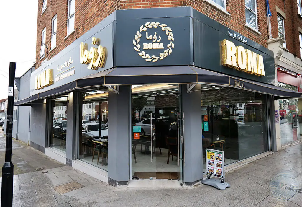 Roma Restaurant restaurant in Southall