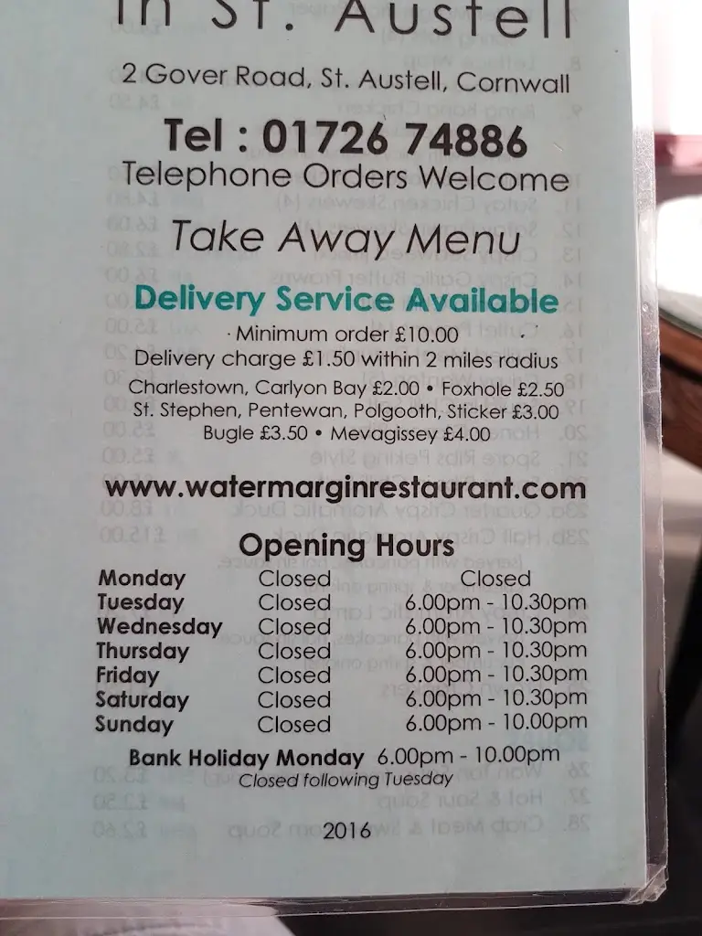 Menu_Watermargin Chinese Restaurant_St Austell_image_3