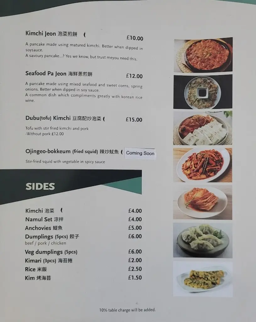 Menu_Bab Bab Korean Restaurant_Sutton_image_1