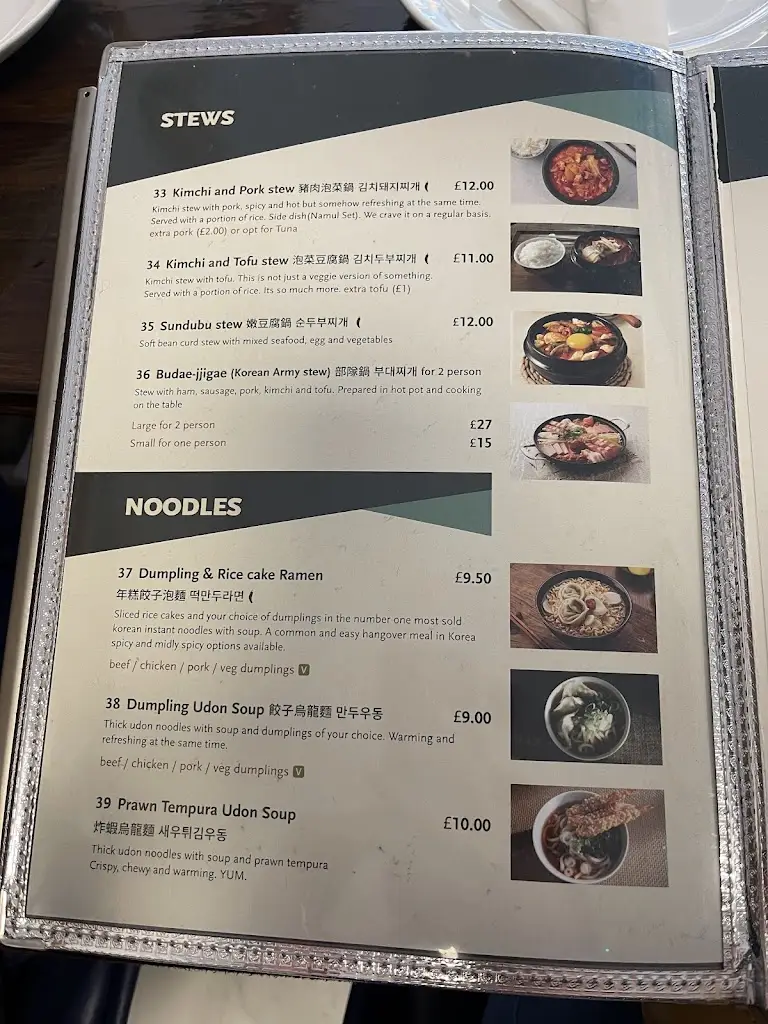 Menu_Bab Bab Korean Restaurant_Sutton_image_3