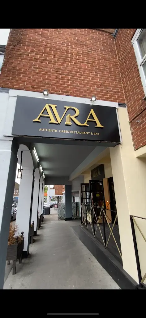 AVRA Authentic Greek Restaurant & Bar_Sutton_slider_image_1