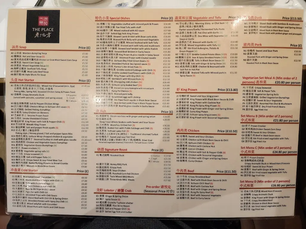 Menu_The Place_Sutton_image_1