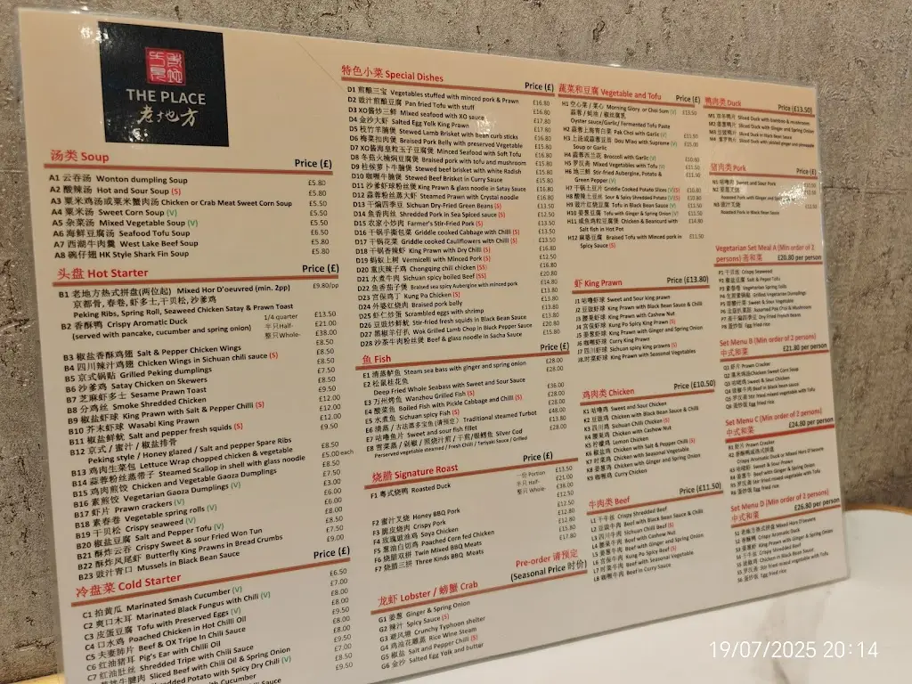 Menu_The Place_Sutton_image_3