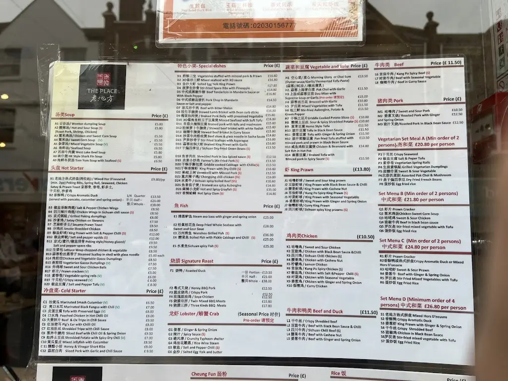 Menu_The Place_Sutton_image_4