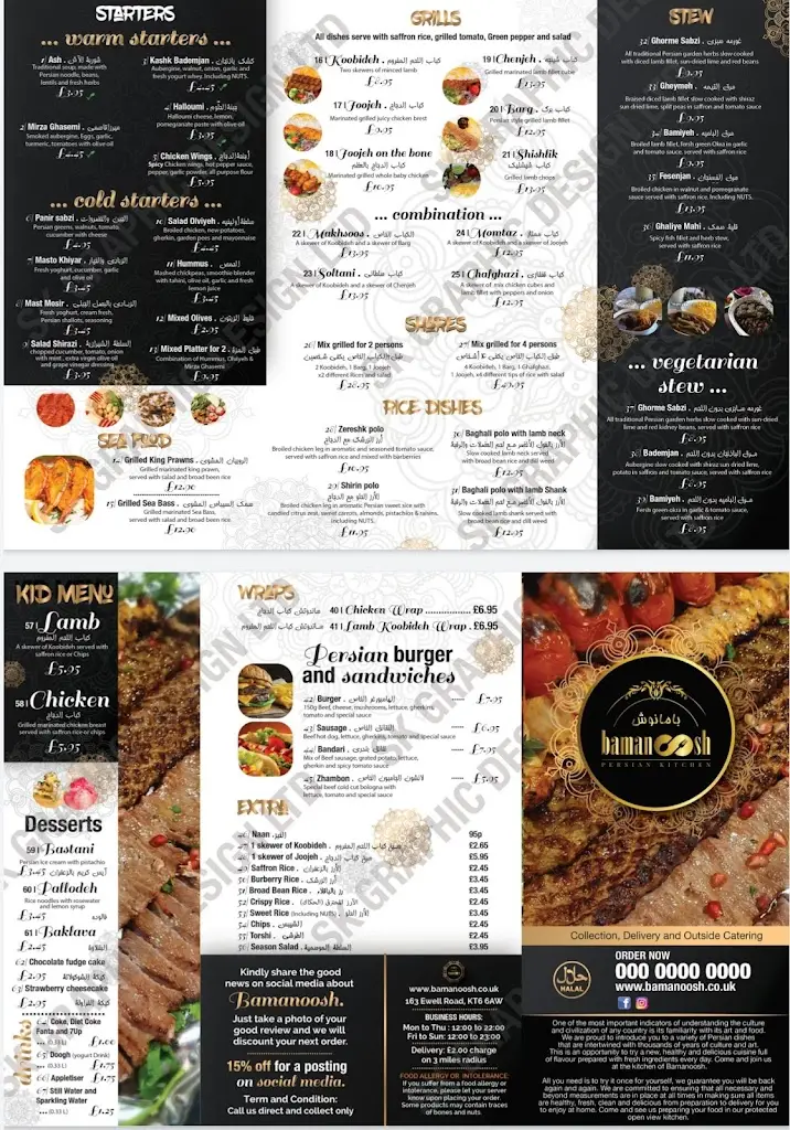 Menu_Bamanoosh Persian Kitchen_Surbiton_image_1