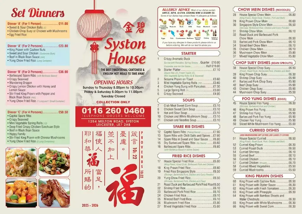 Menu_Syston House_Syston_image_1