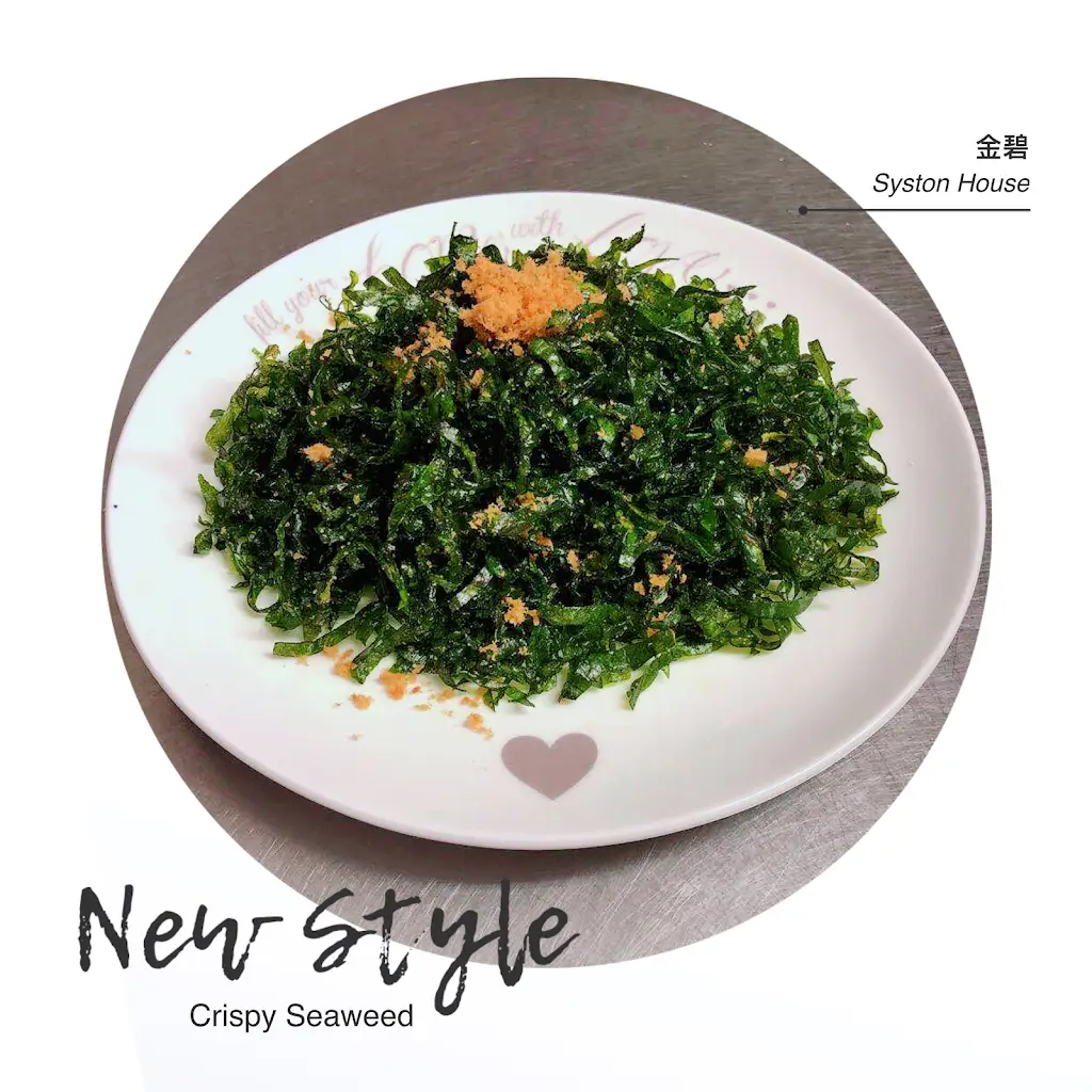 Menu_Syston House_Syston_image_6