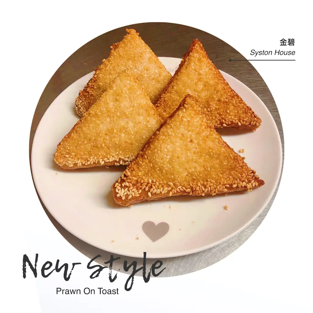 Menu_Syston House_Syston_image_7