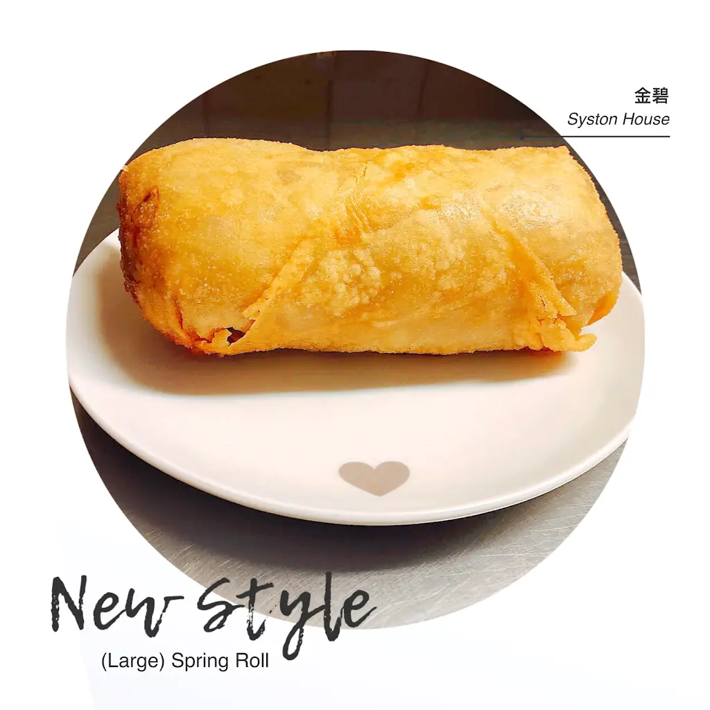 Menu_Syston House_Syston_image_8