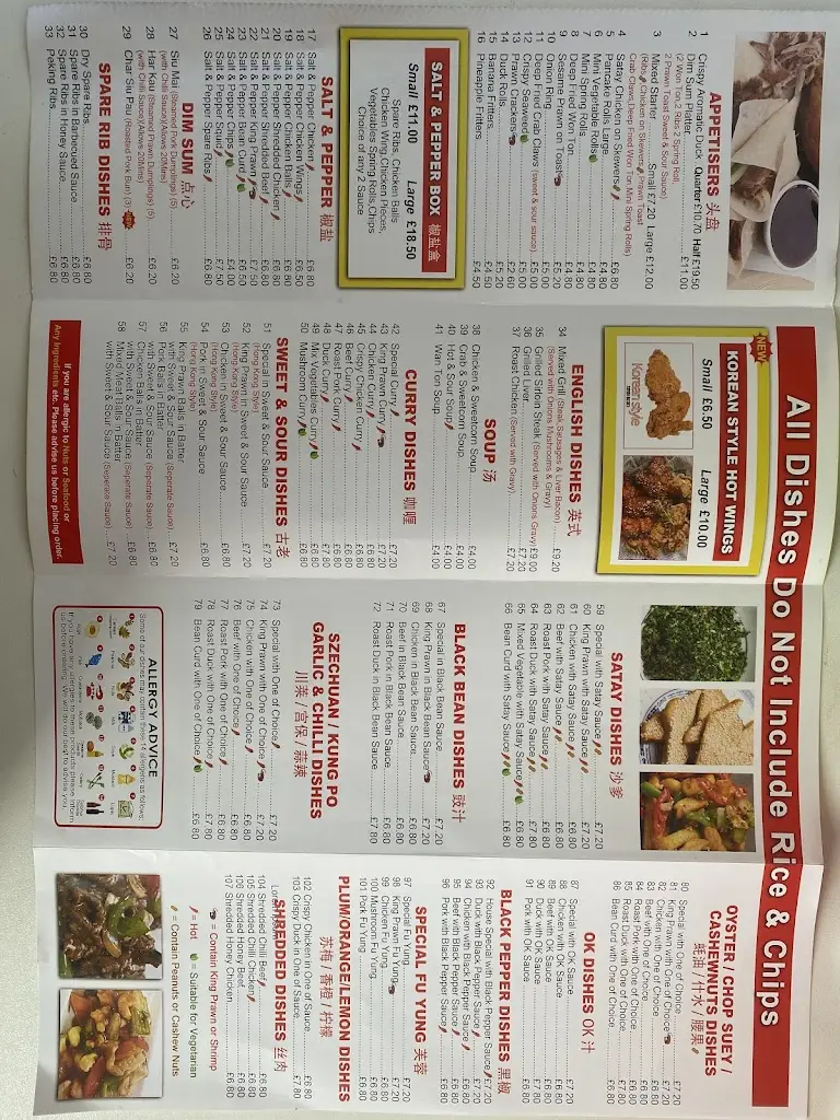 Menu_Lucky Star_Tadcaster_image_3