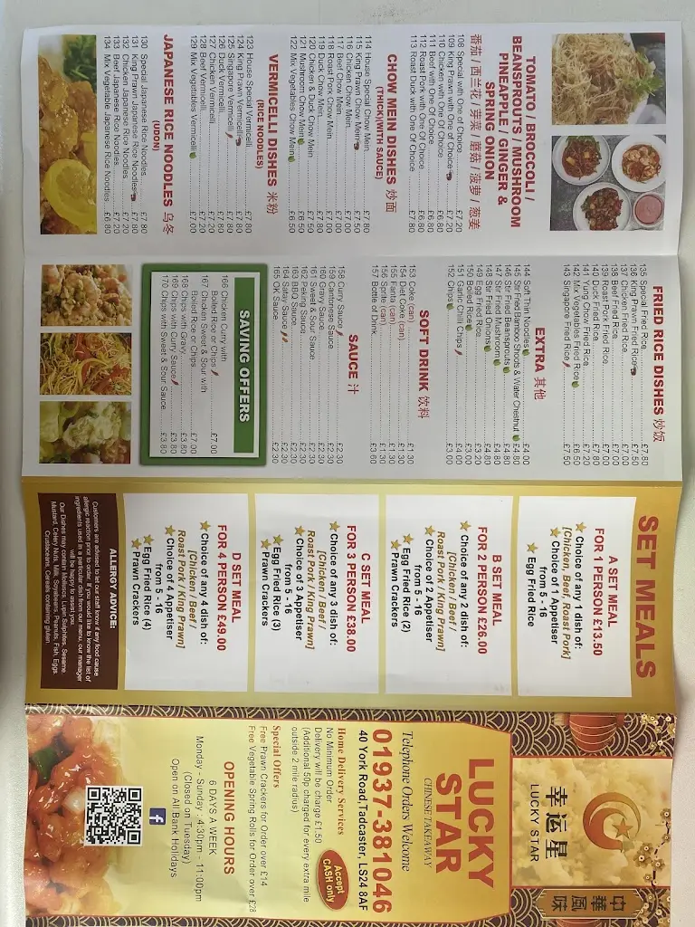 Menu_Lucky Star_Tadcaster_image_4