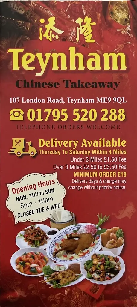Menu_Teynham Chinese_Teynham_immagine_4