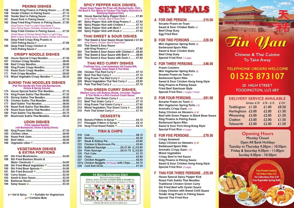 Menü_Tin Yau_Toddington_Bild_2