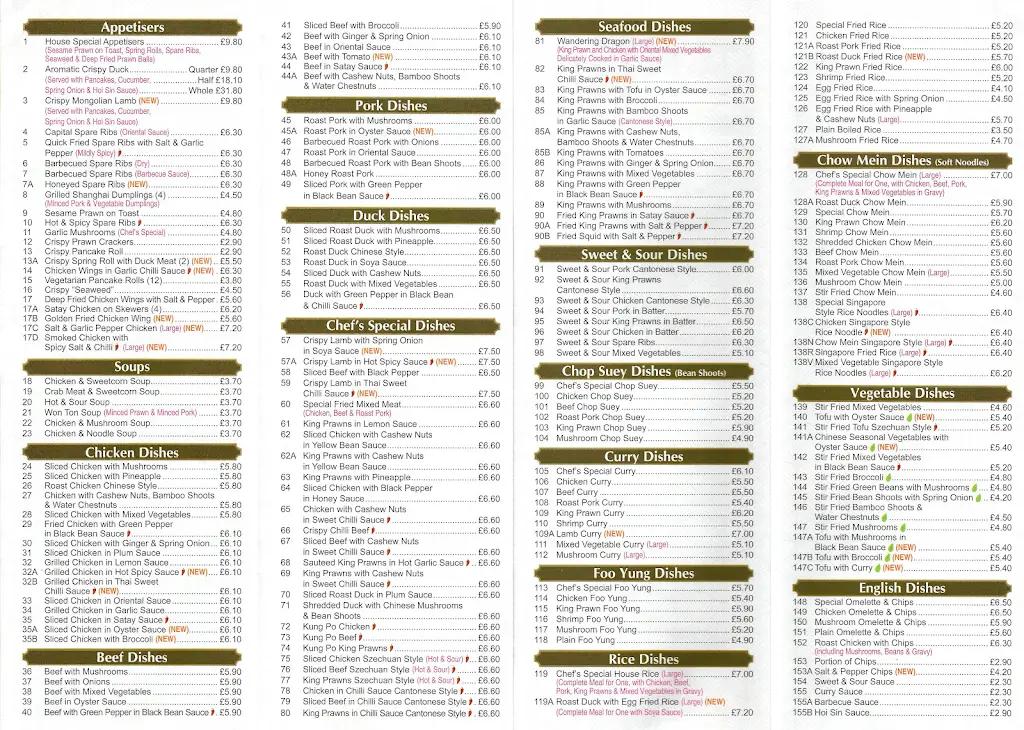 Menu_Gardenia_Tiptree_image_3