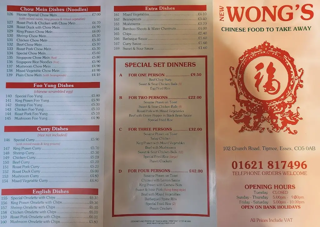 Menu_Wong's_Tiptree_image_2