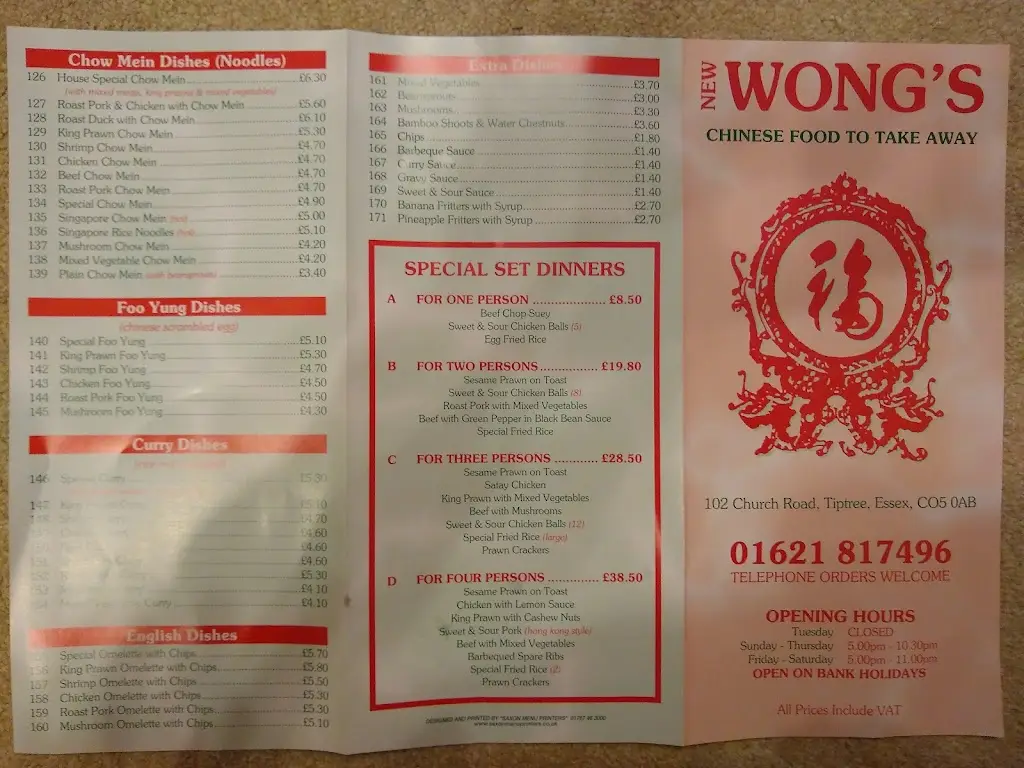 Menu_Wong's_Tiptree_image_3