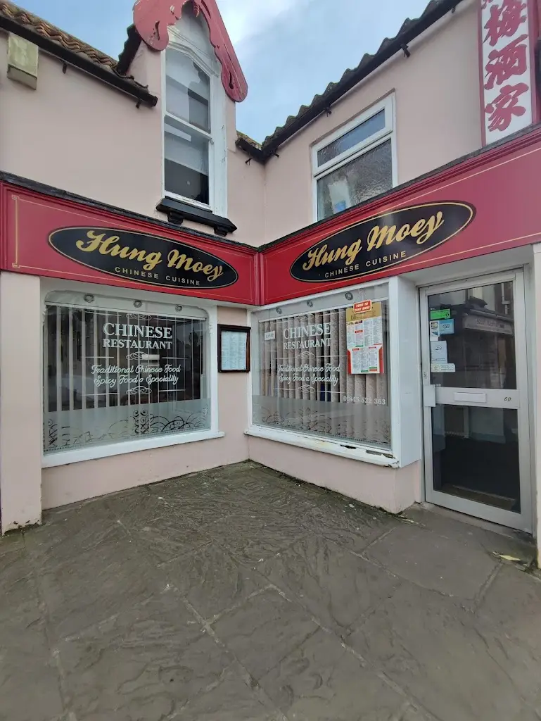 Hung Moey Chinese Restaurant & Takeaway_Thirsk_slider_image_3