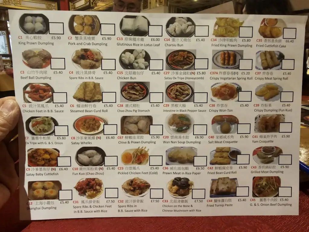 Menu_Maxi's Chinese Restaurant_Upper Poppleton_image_1