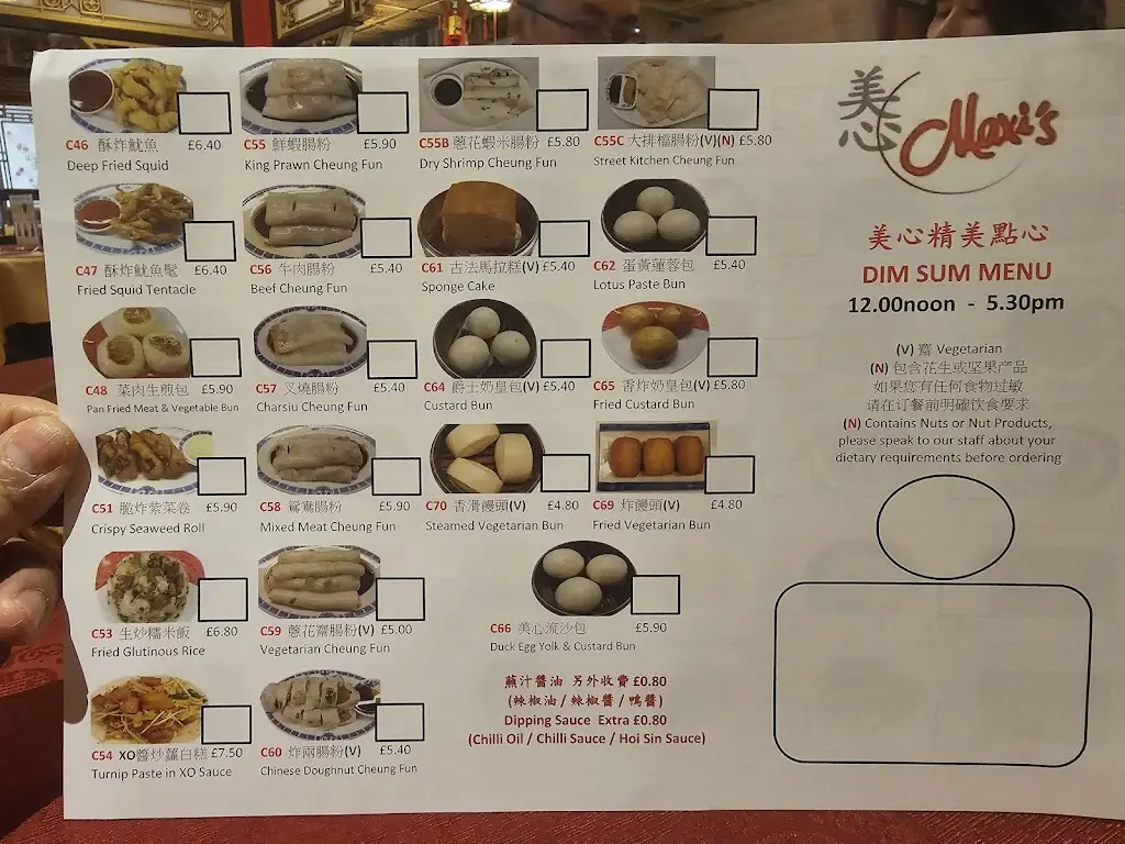 Menu_Maxi's Chinese Restaurant_Upper Poppleton_image_2