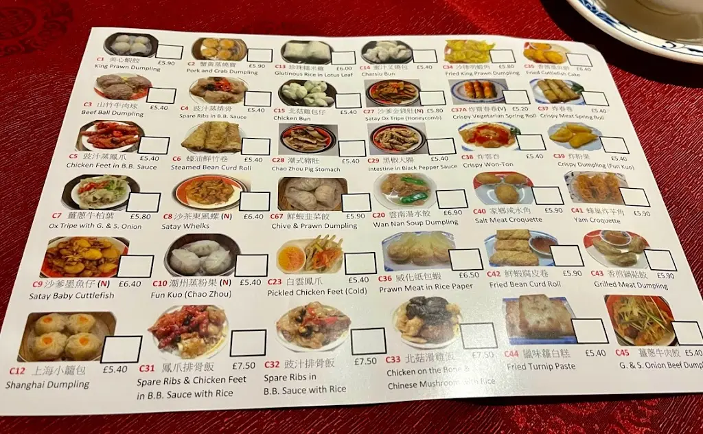 Menu_Maxi's Chinese Restaurant_Upper Poppleton_image_3