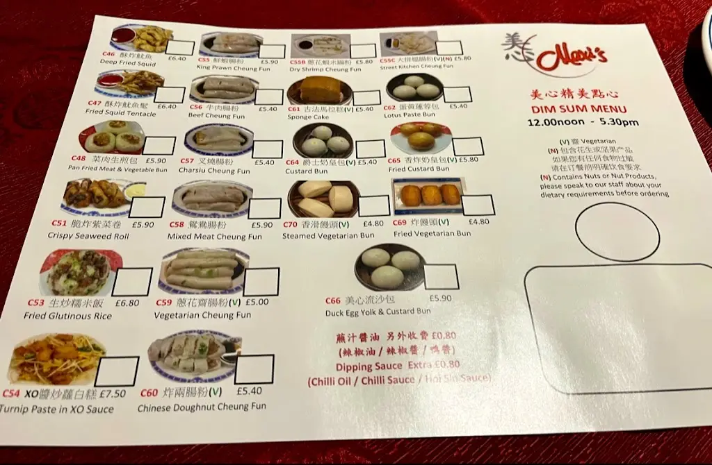 Menu_Maxi's Chinese Restaurant_Upper Poppleton_image_4