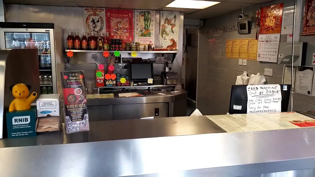 The Beijing Topsham Fryer_Topsham_slider_image_2