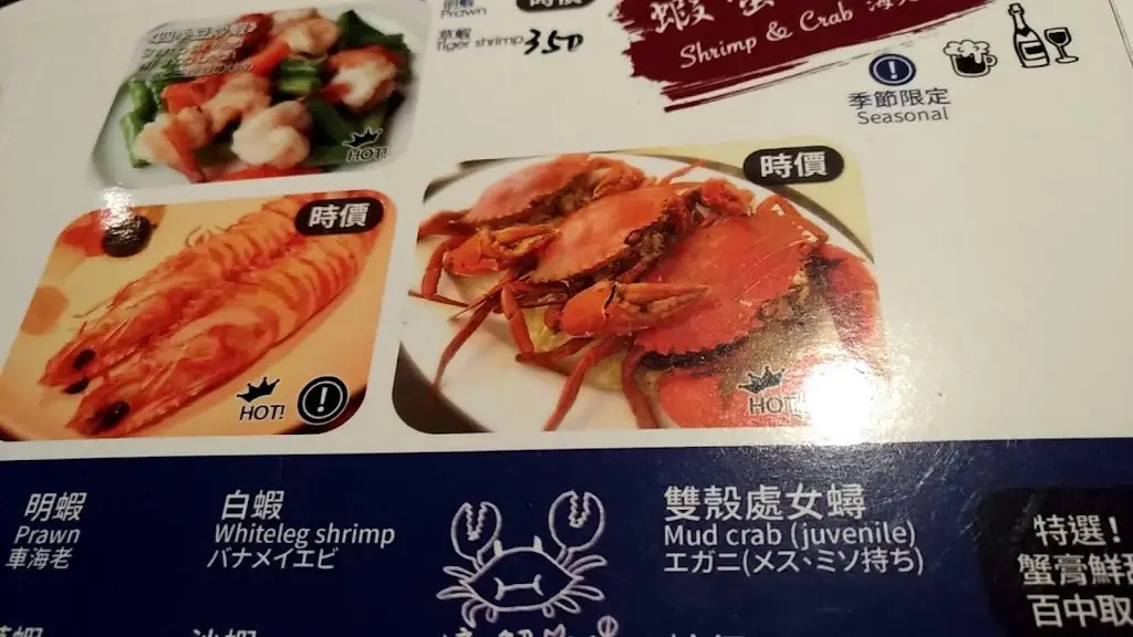 Menu_Gillies_Washington_image_2