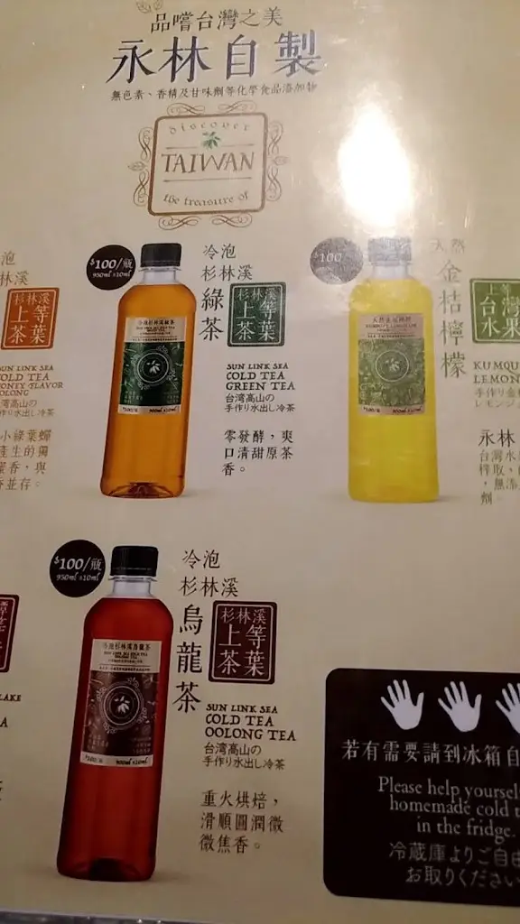 Menu_Gillies_Washington_image_3