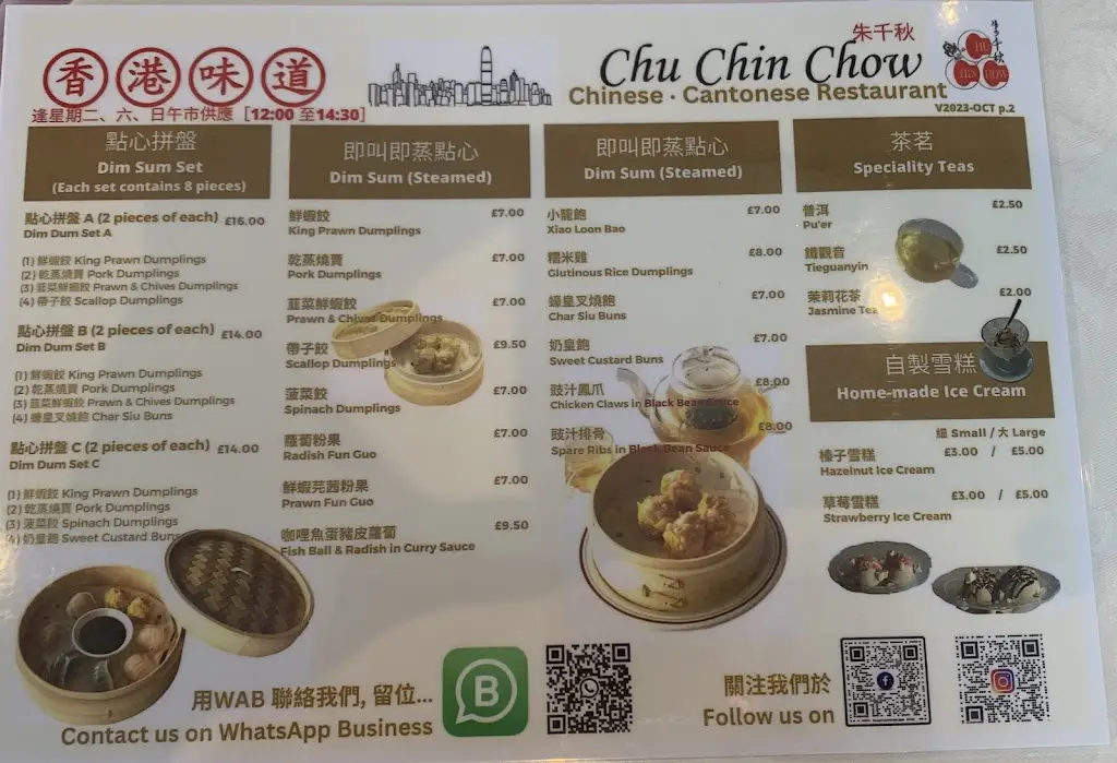 Menu_Chu Chin Chow_West Molesey_image_4