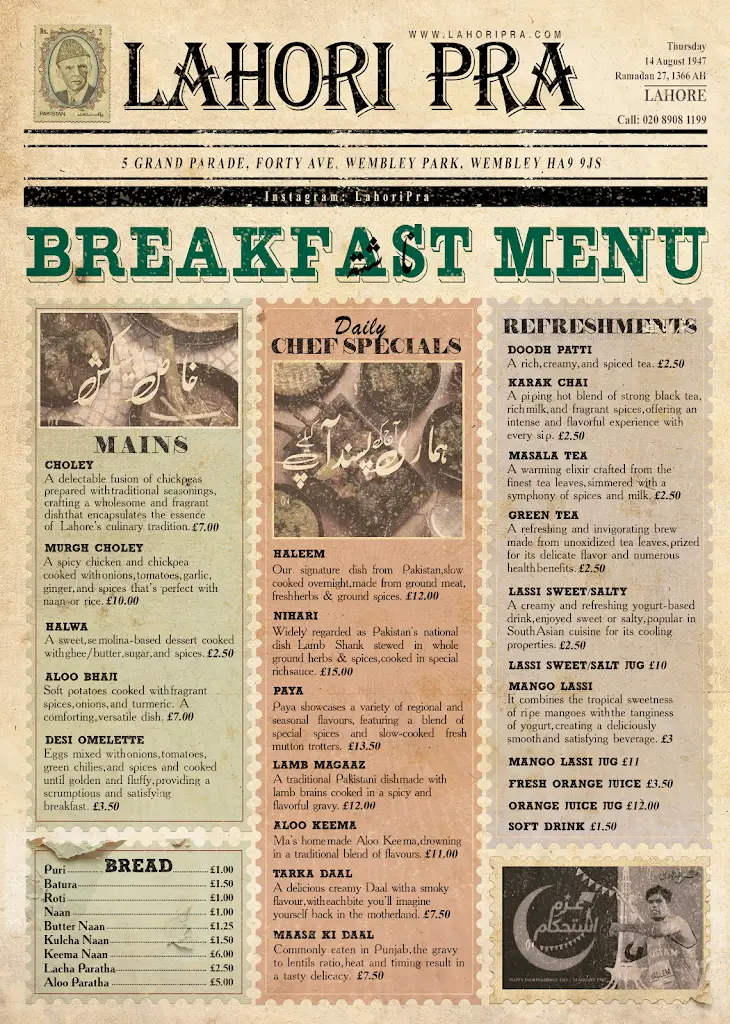 Menu_New Lahori Masala Wembley _Wembley_image_2