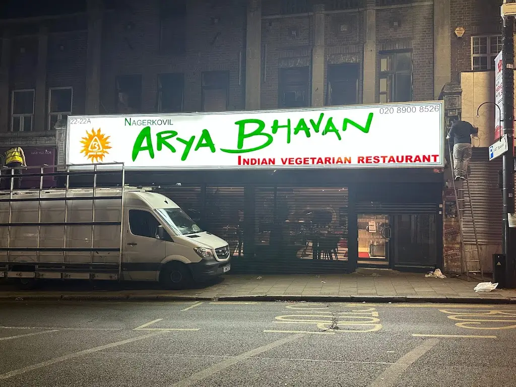 NK Arya Bhavan Wembley restaurant in Wembley