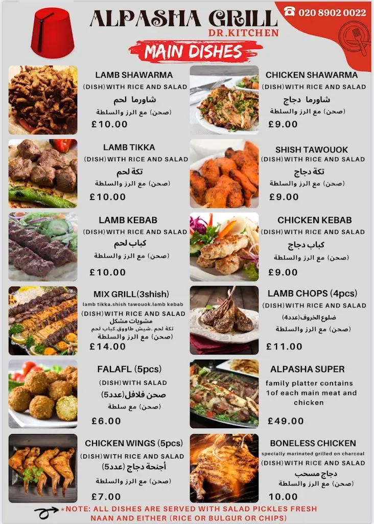 Menu_Alpasha Grill_Wembley_image_3
