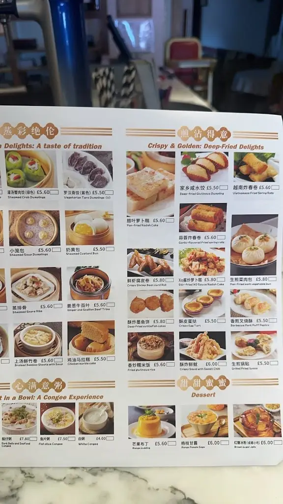 Menu_Go Sing_West Drayton_image_1