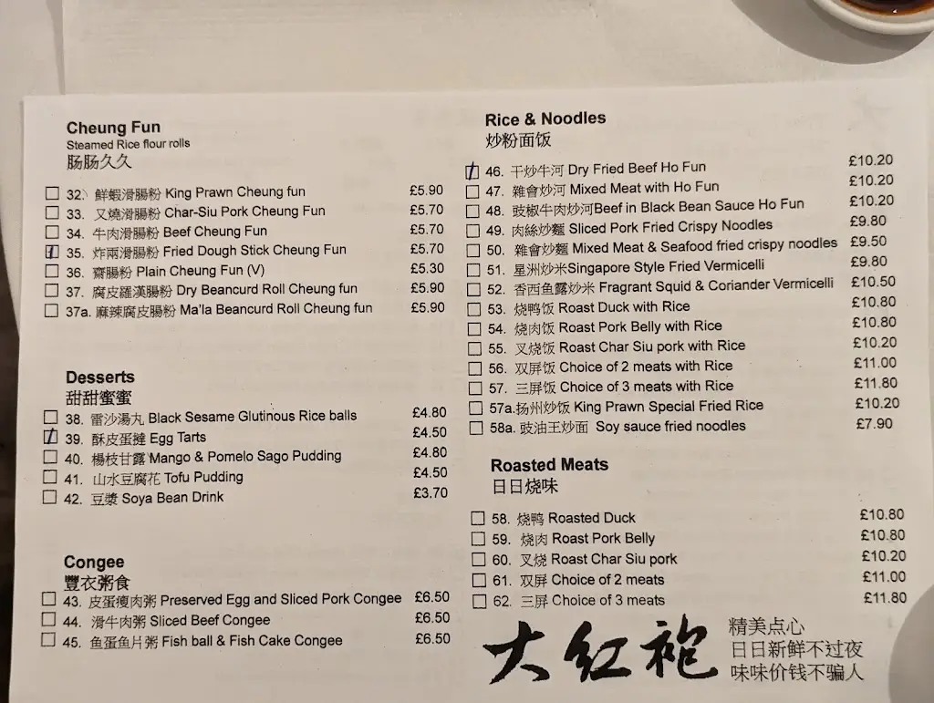 Menu_Thai Elephant Restaurant and Dim Sum (Da Hong Pao)_West Wickham_immagine_3