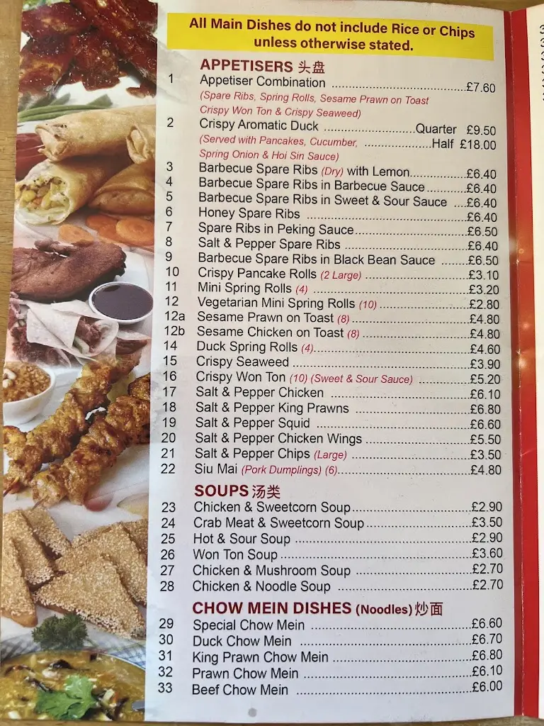 Menu_Winchcombe Chinese Takeaway_Winchcombe_image_4