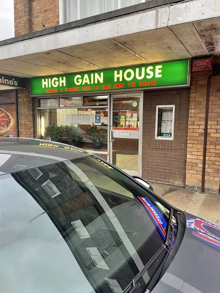 High Gain House restaurant in Wigston Magna