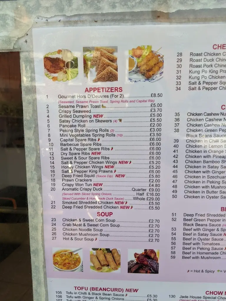 Menu_Jade House_Wollaston_image_3