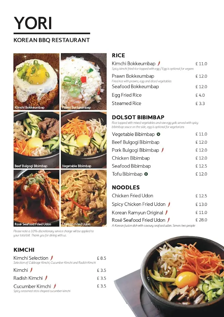 Menu_YORI Guildford_Wood Street Village_image_3