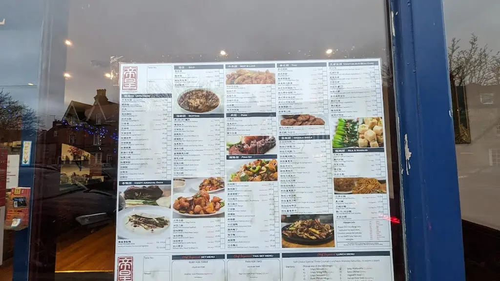 Menu_The Chef Imperial Woodstock_Woodstock_image_2