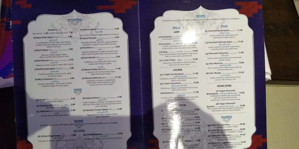 Menu_Tanoor Restaurant_Worcester Park_image_1
