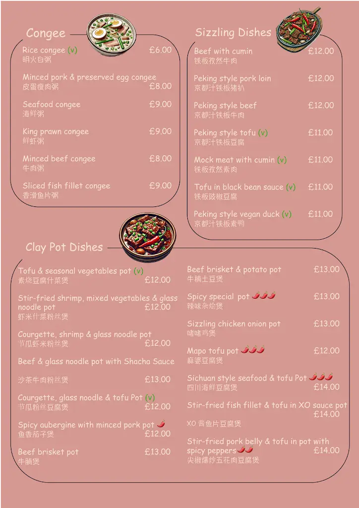 Menu_Jasmine_Bangor_image_1